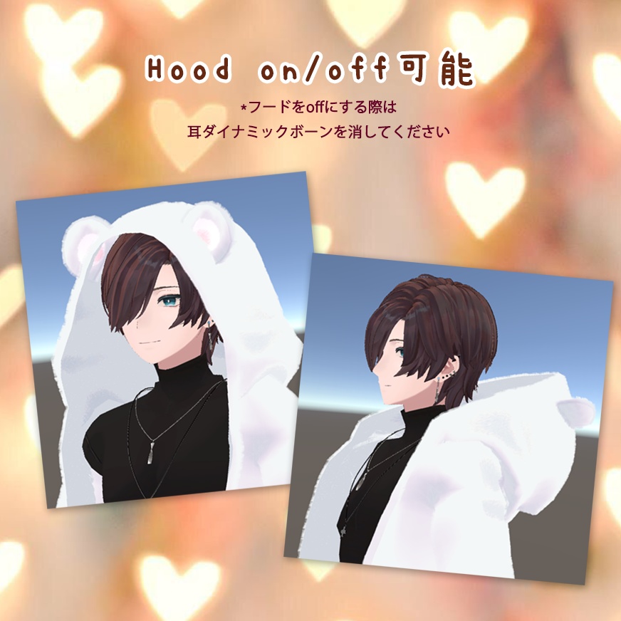 【PB, 複数アバター対応】もこもこベアー