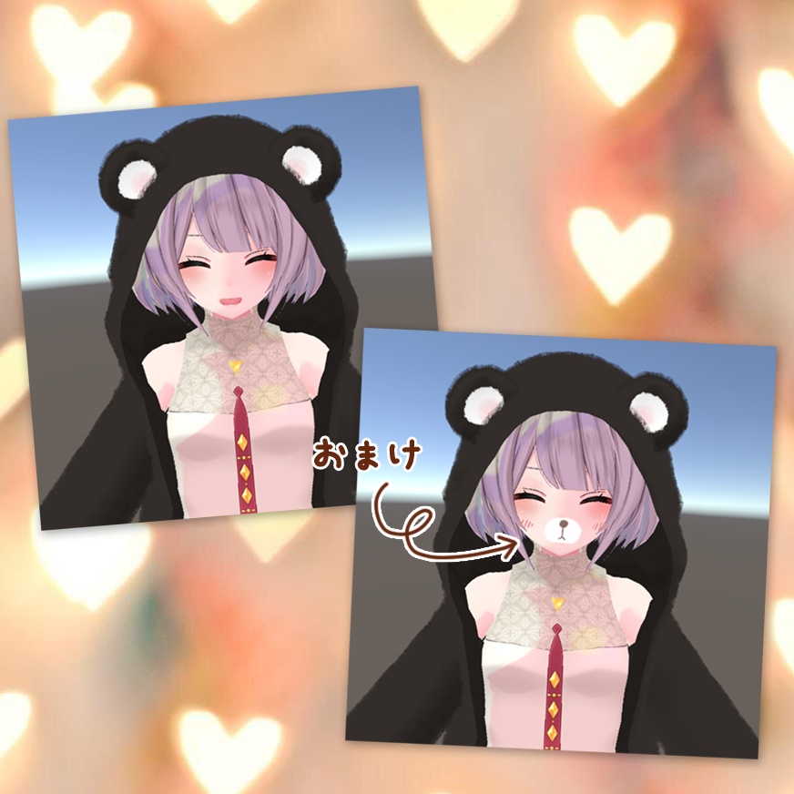 【PB, 複数アバター対応】もこもこベアー