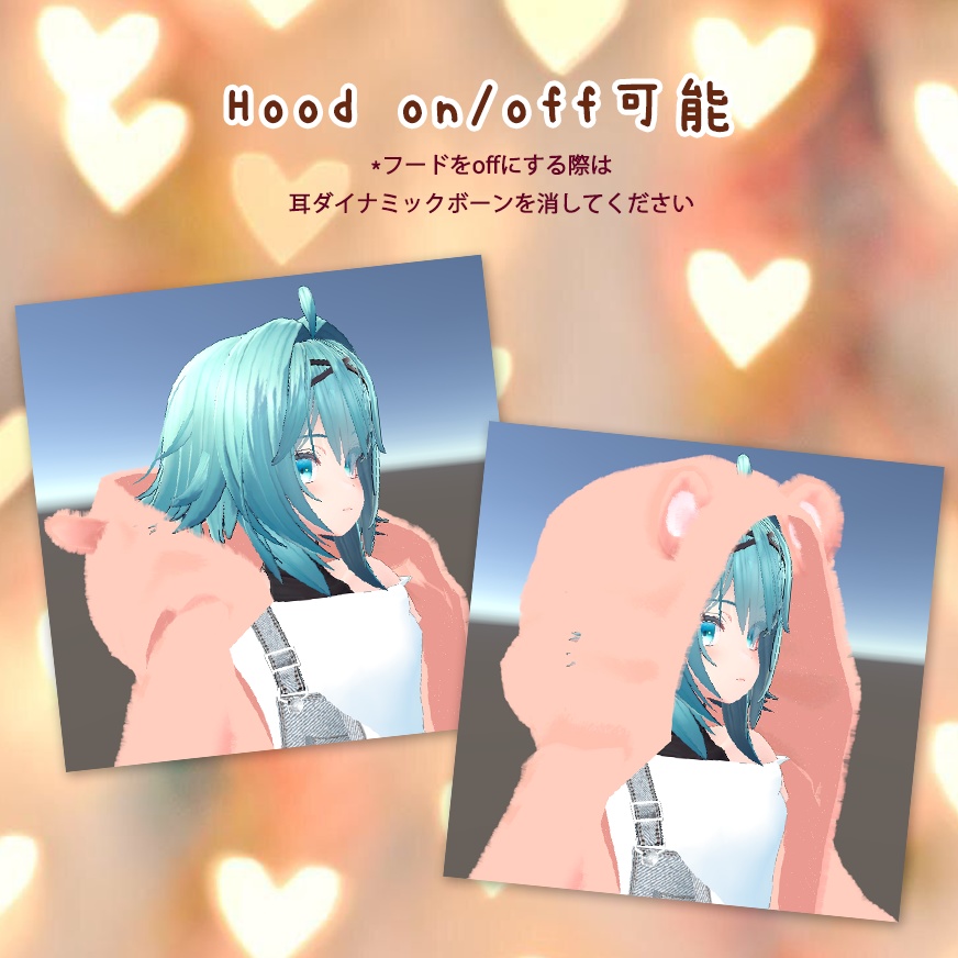 【PB対応】もこもこベアー &オーバーオール for 竜胆