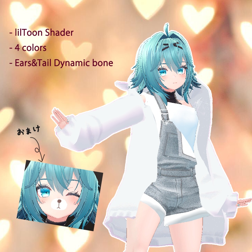 【PB対応】もこもこベアー &オーバーオール for 竜胆