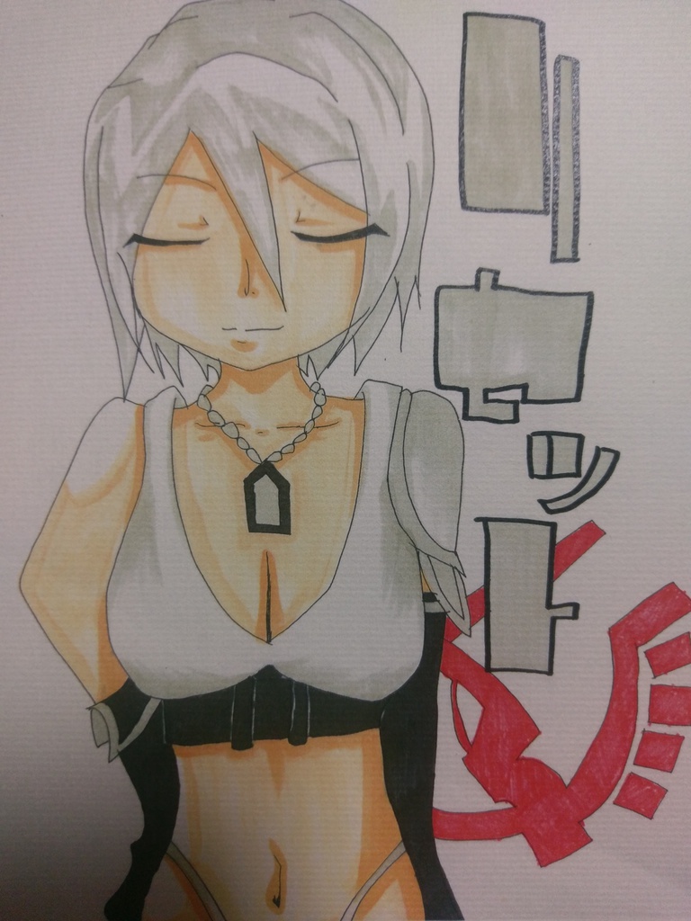 リセット