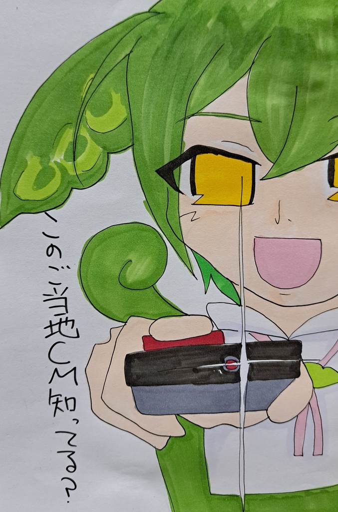 このご当地CM知ってる？