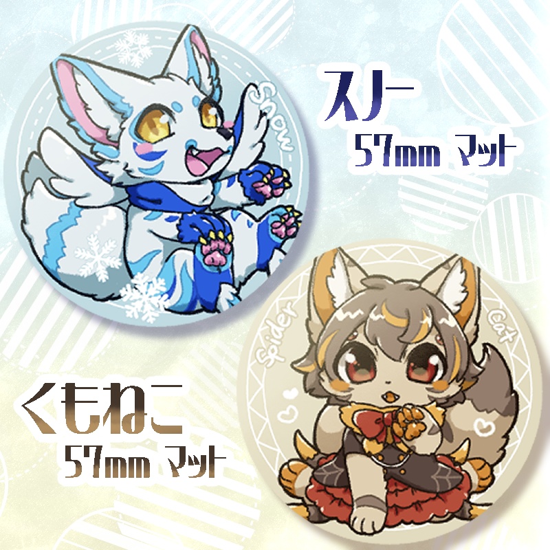 スノー・くもねこ缶バッジ