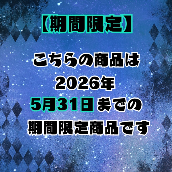 【期間限定】夜鳴鬼カゲリ2周年記念 フォト風カード
