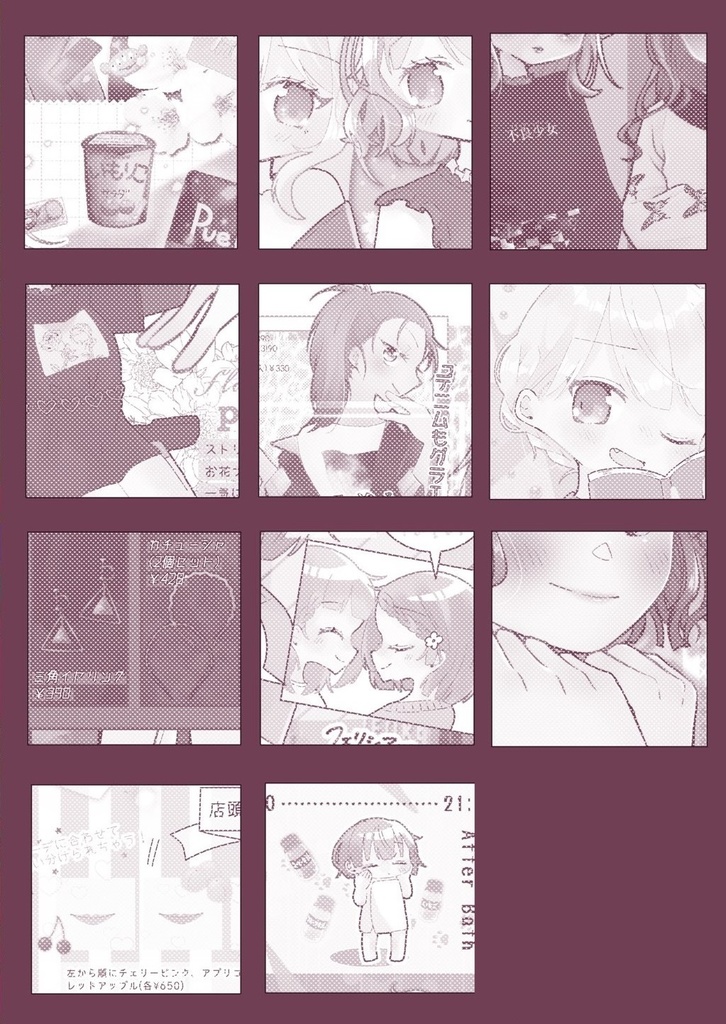 【マギレコ同人誌】Thirteen 冬春号