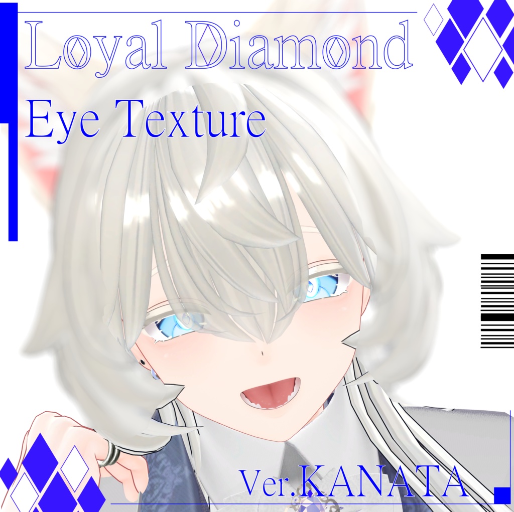 Loyal Diamond EyeTexture Ver.彼方(KANATA)
