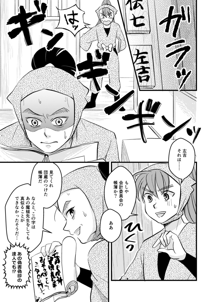 ラブレターフロム、