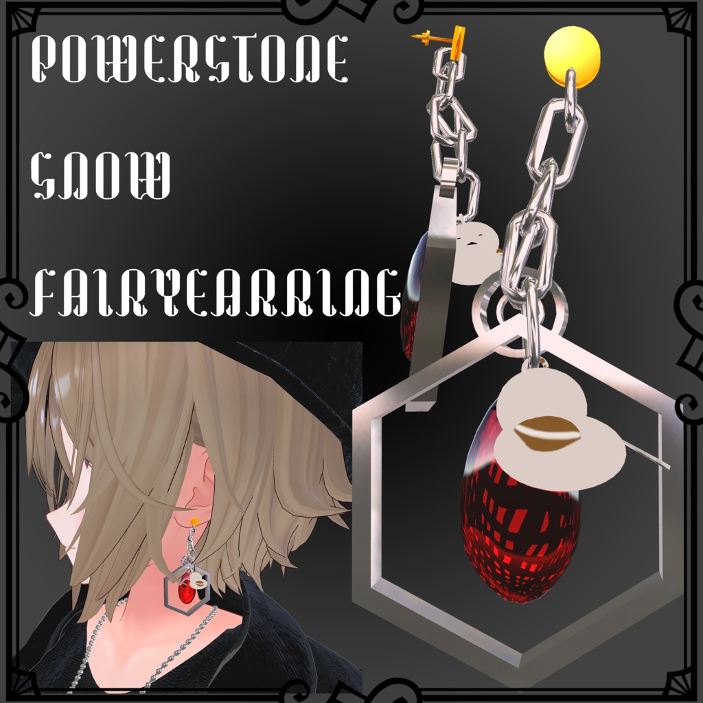 ⚠販売停止⚠【VRChat向け】♪PowerStoneSnow Fairy Earring♪ ～雪の妖精の耳飾り～