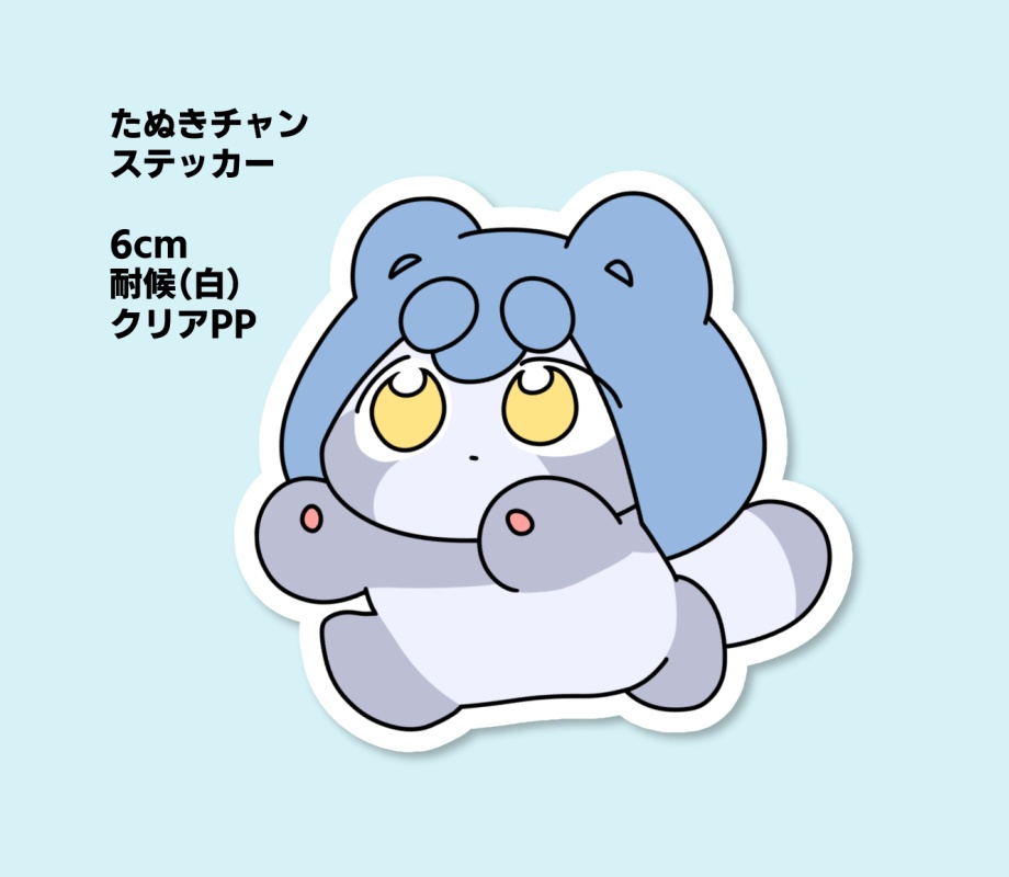 たぬきチャン　高耐候ステッカー
