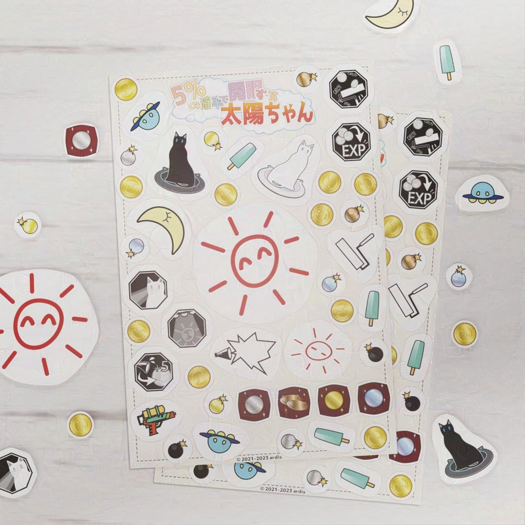 ポストカード『5%の確率で開眼する太陽ちゃん』