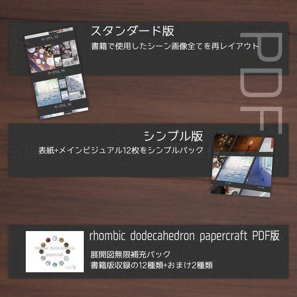 ardis CG-artworks 2022-2023