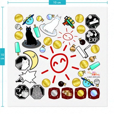 詰め込みステッカー『5%の確率で開眼する太陽ちゃん』