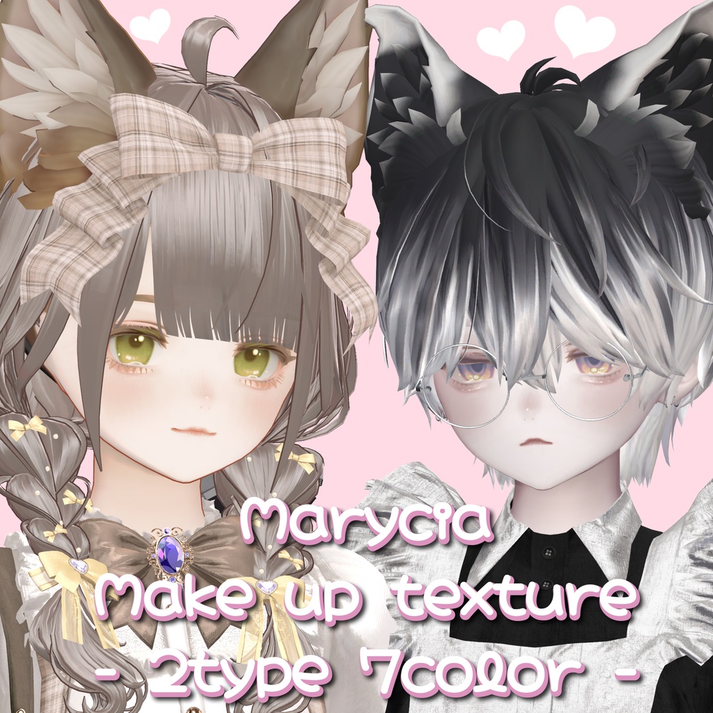 Marycia マリシア用 Make up texture