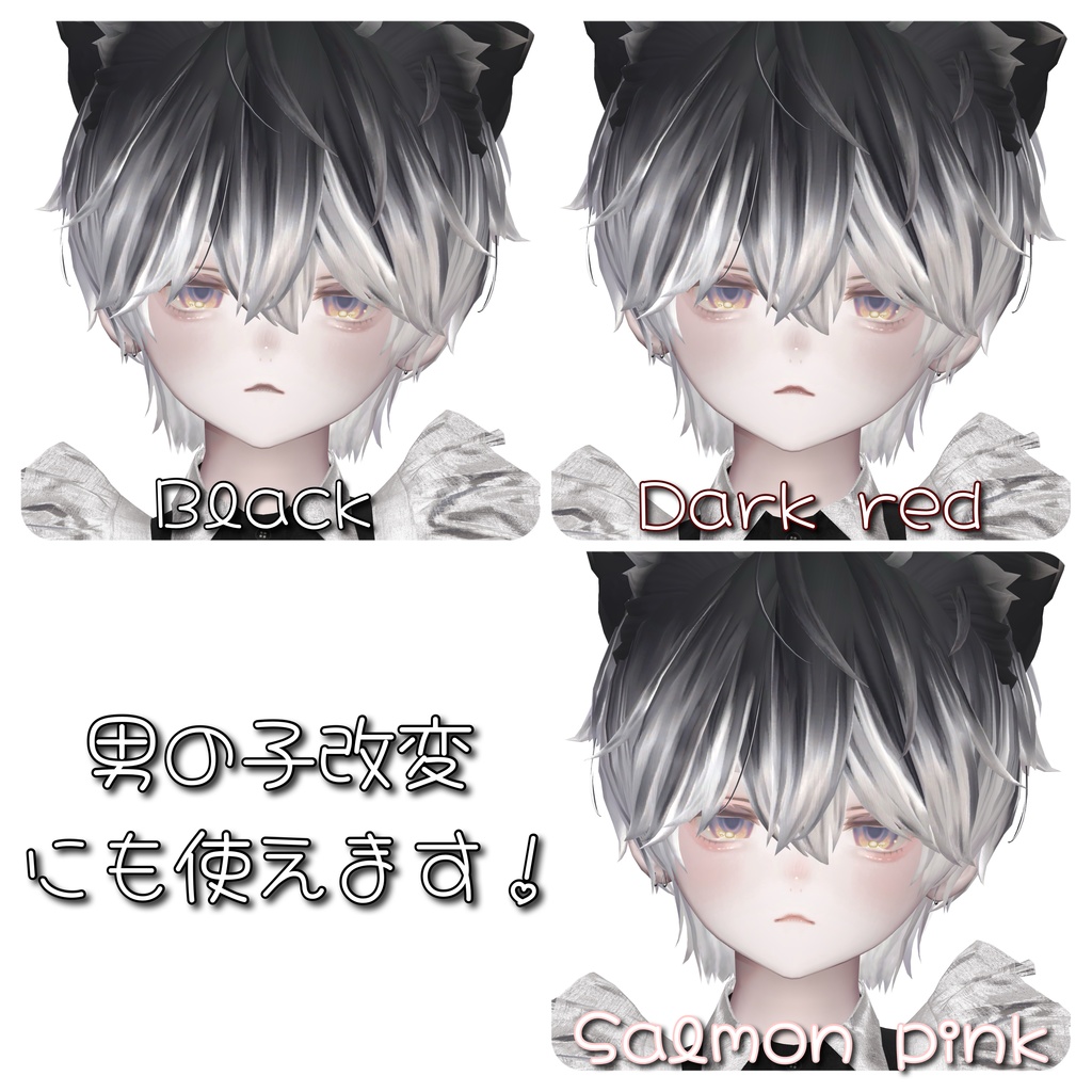 Marycia マリシア用 Make up texture