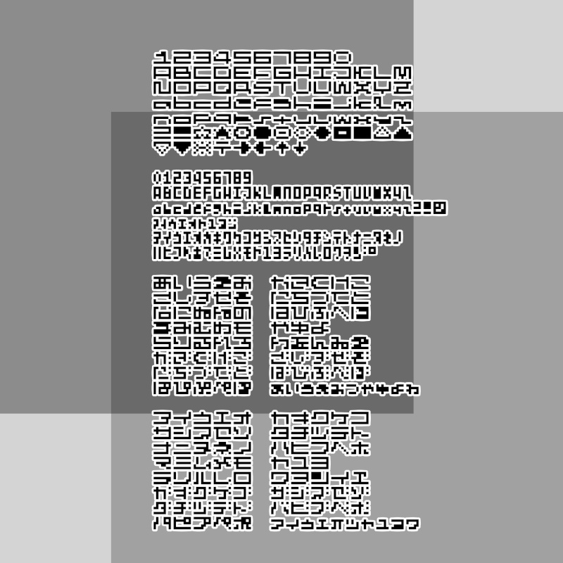 フリーフォント「カクガクネメス」(無料・商用可)