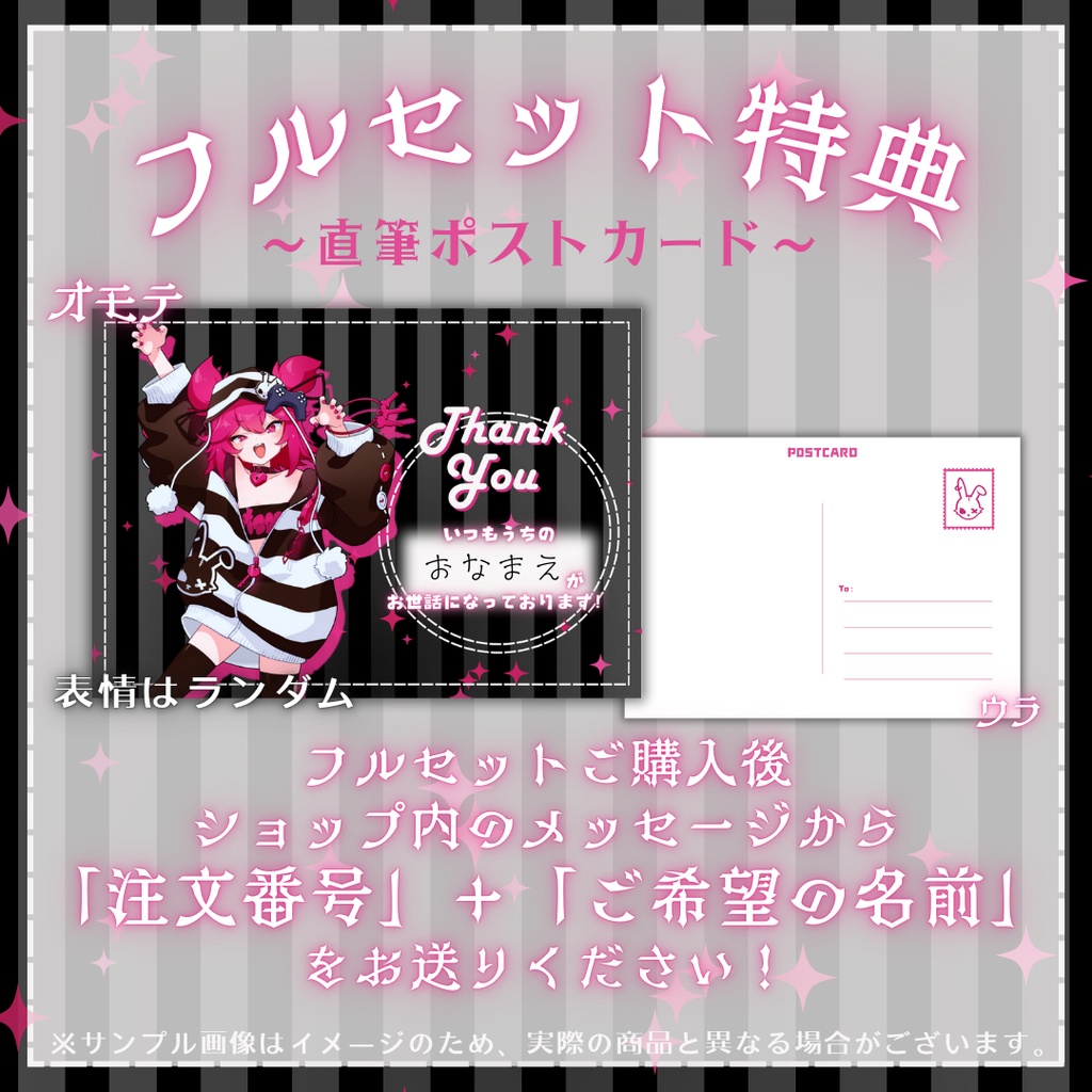 スペシャル缶バッジガチャ 全10種