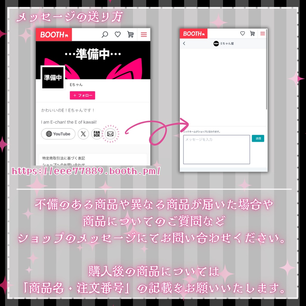 スペシャル缶バッジガチャ 全10種