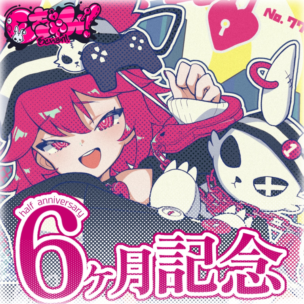 【6ヶ月記念🔑】A3布タペストリー