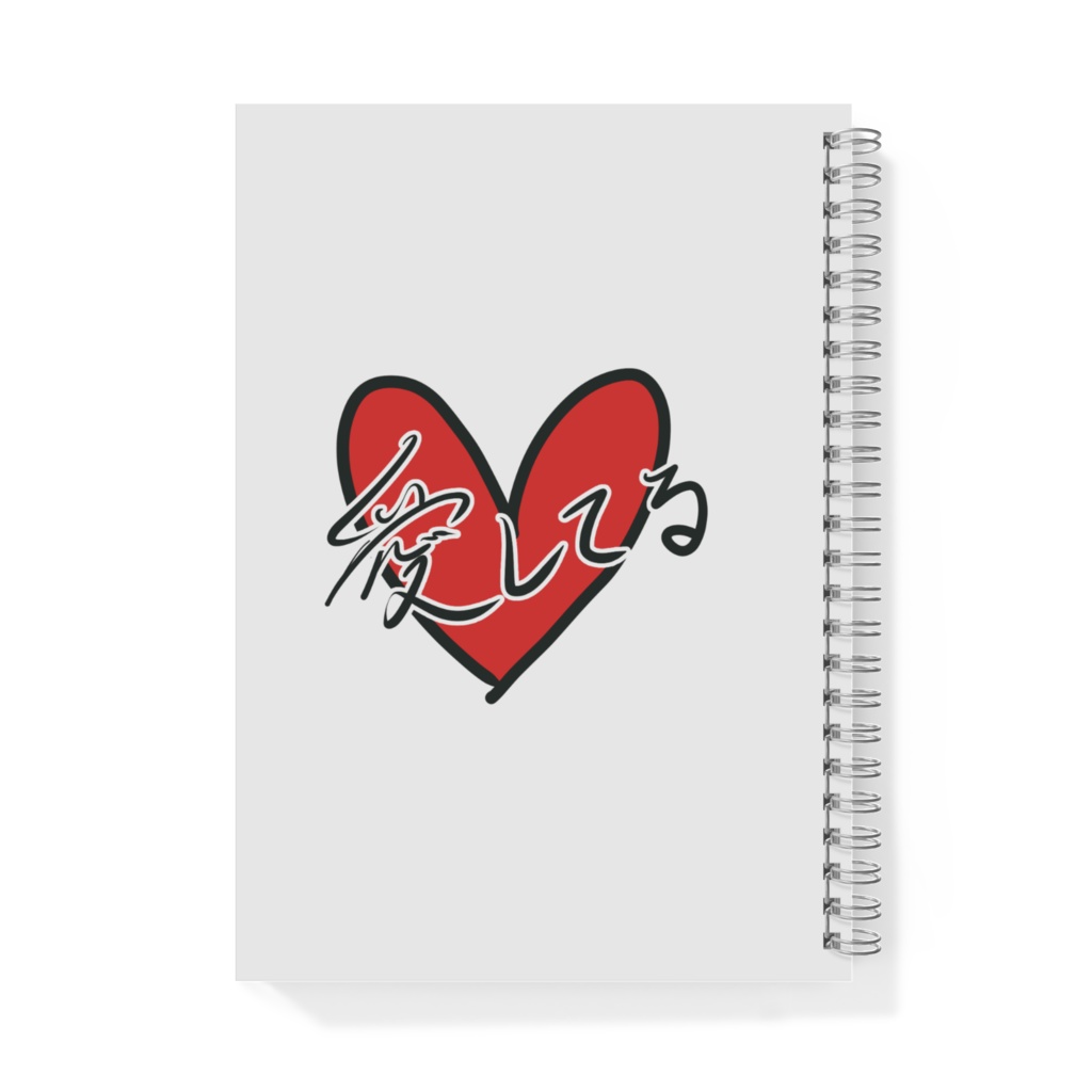 溢れるバレンタイン リングノート