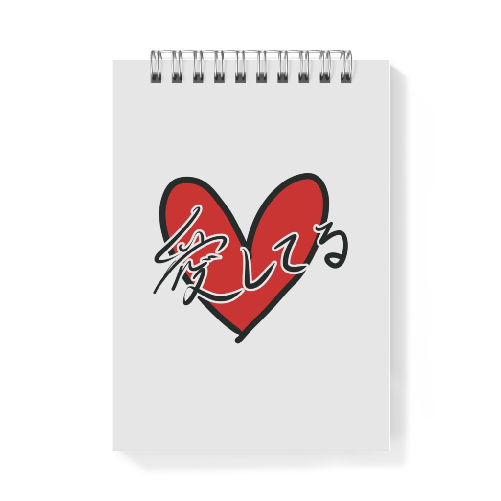 溢れるバレンタイン メモ帳