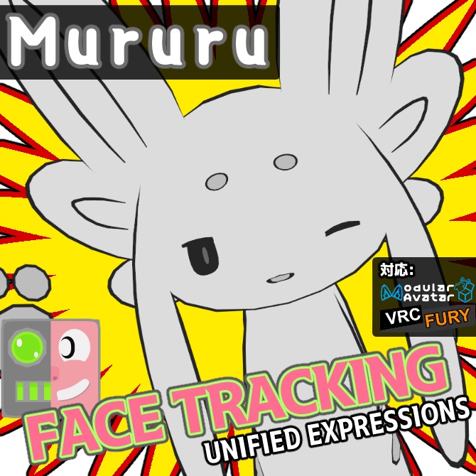 【Mururu(ムルル)】フェイストラッキング アドオン