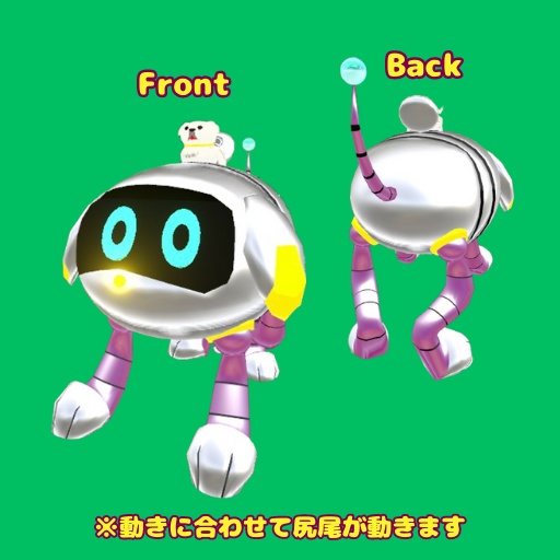 【cluster対応アバター】ロボわん（VRM） - Y's工房 - 3/3