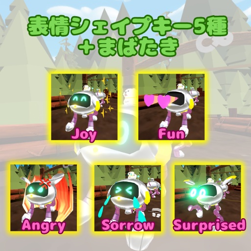 【cluster対応アバター】ロボわん（VRM） - Y's工房 - 2/3