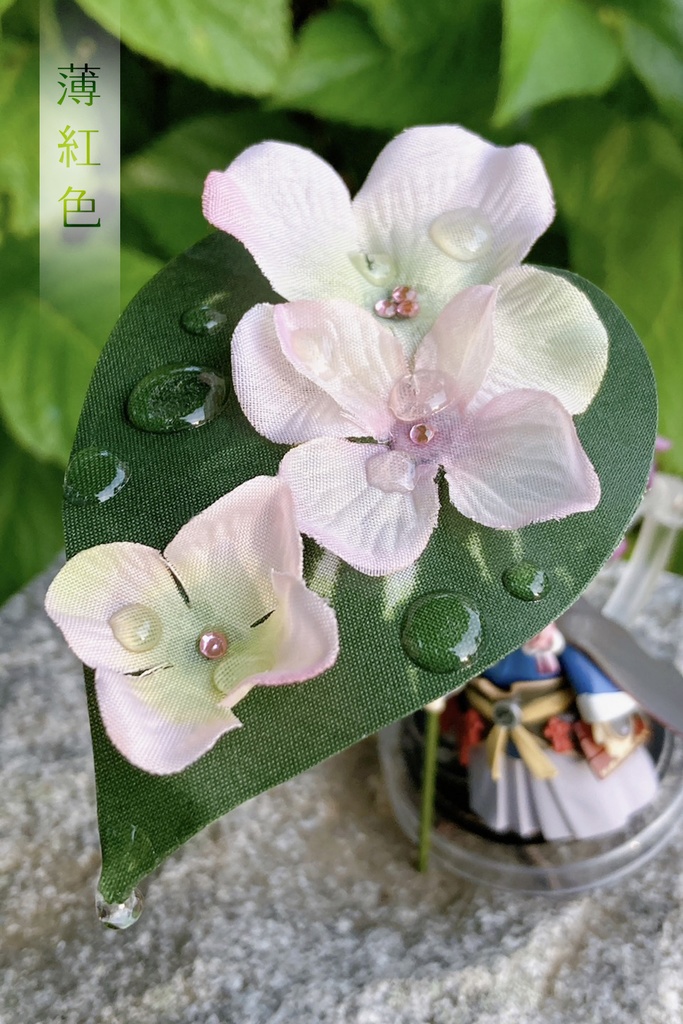 紫陽花の雨傘(オビツ11&ねんどろいど用)