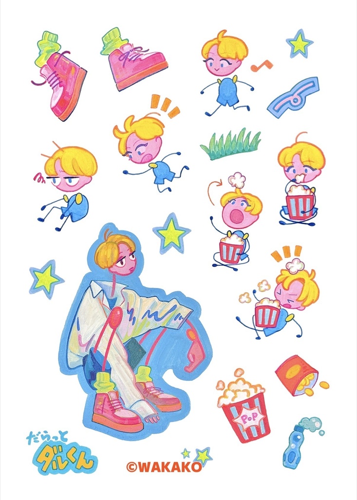 だらっとダルくん　シール