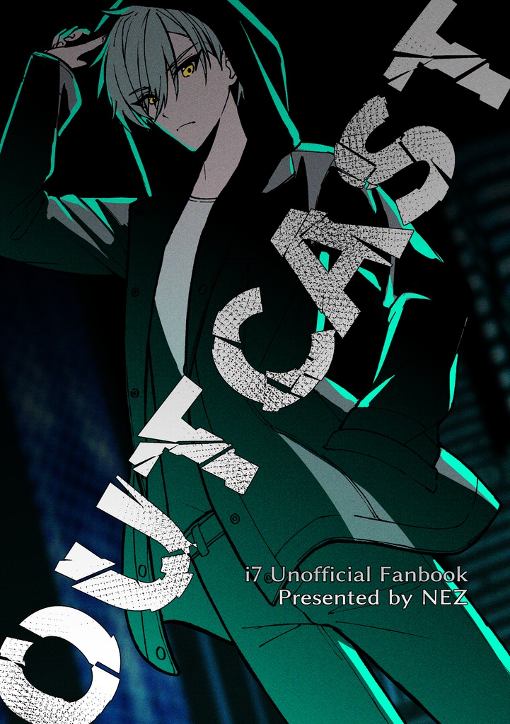 【NEZ】ŹOOĻ漫画「OUTCAST」