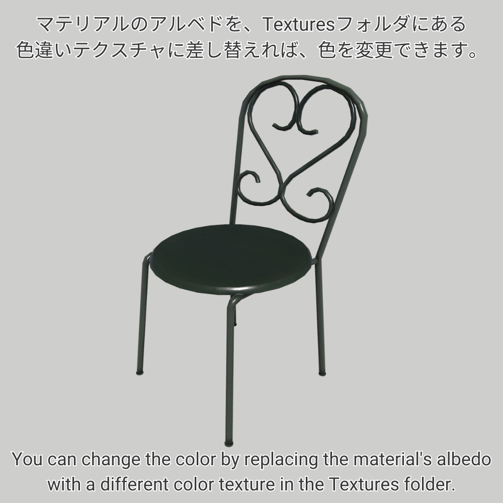 【無料お試し有 3Dモデル】ガーデンテーブルセット - GardenTableSet -【Free Trial】