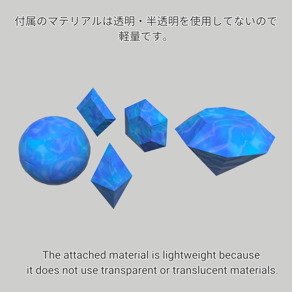【無料お試し有 3Dモデル】クリスタル&ジェムセット - Crystal&GemSet -【Free Trial】