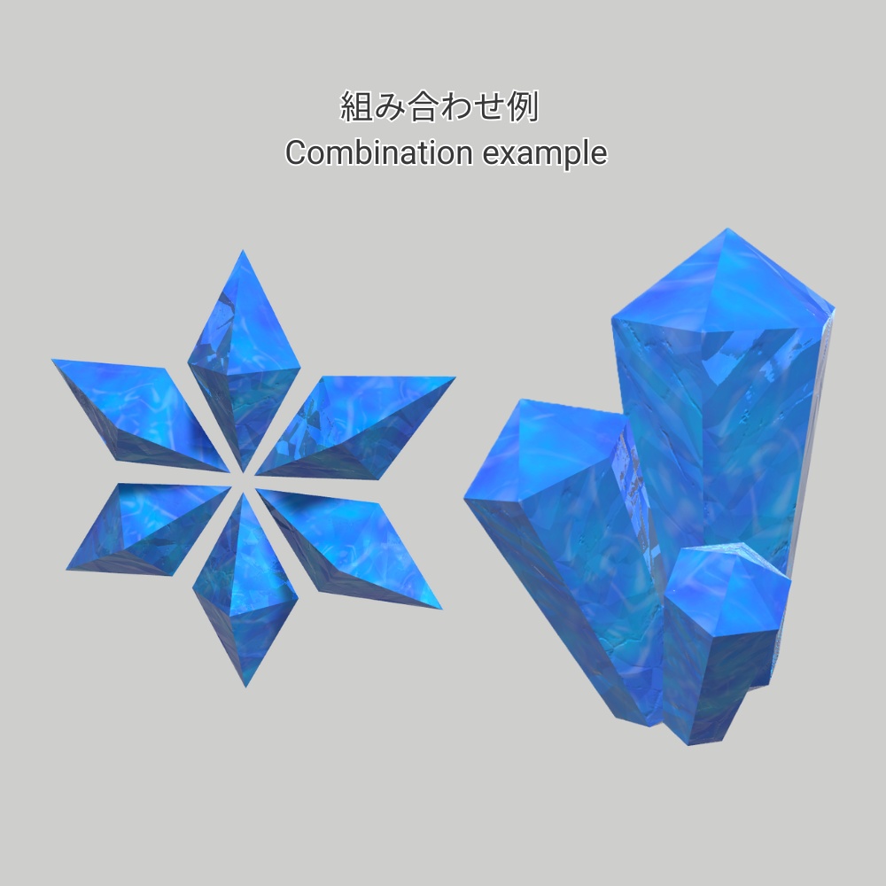 【無料お試し有 3Dモデル】クリスタル&ジェムセット - Crystal&GemSet -【Free Trial】