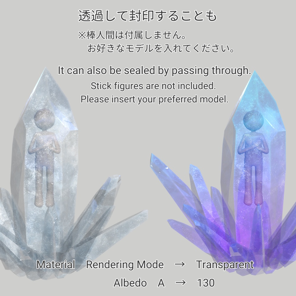 【無料お試し有】クリスタルや氷を生やすセット - Crystal&IceSet -【Free Trial】