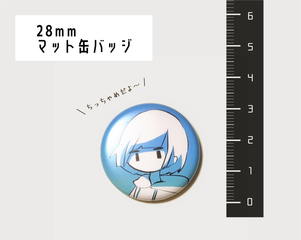 トマトちゃん缶バッジ