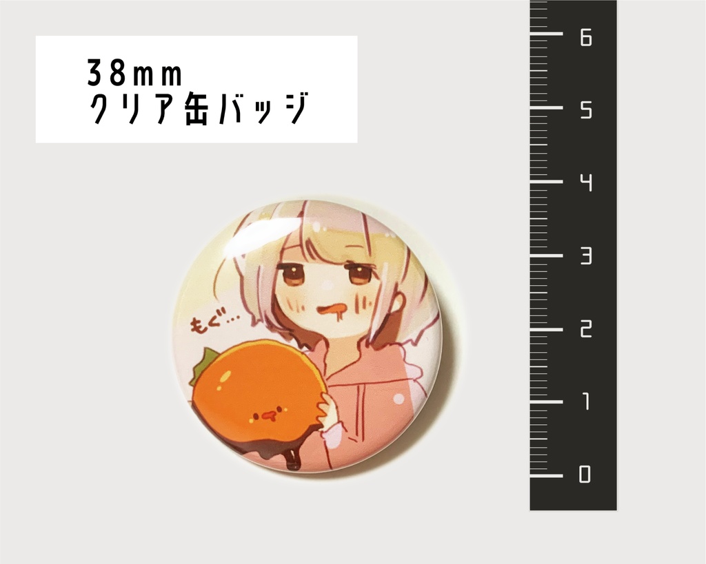 トマトちゃん缶バッジ