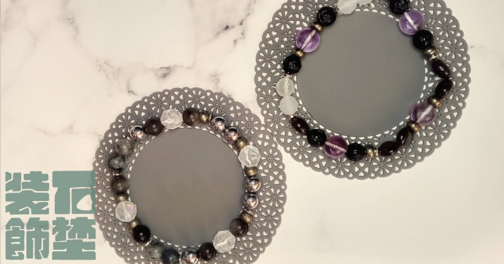 ブレスレットAタイプ