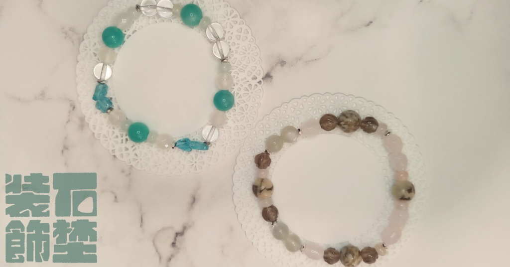 ブレスレットAタイプ