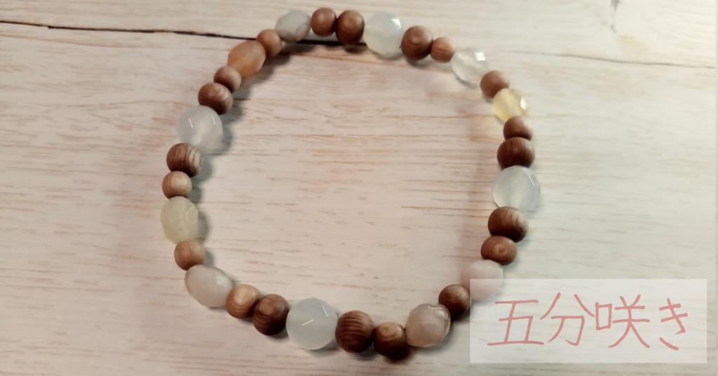 桜っぽいブレスレット・2本セット