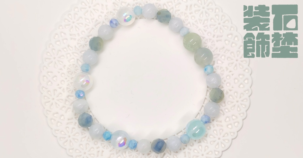 オーロラカラーのブレスレット