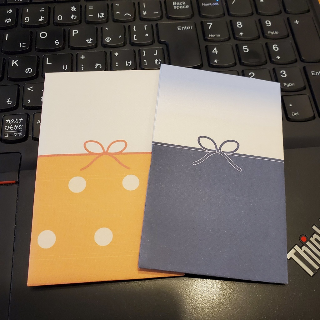 ポチ袋（利てる）