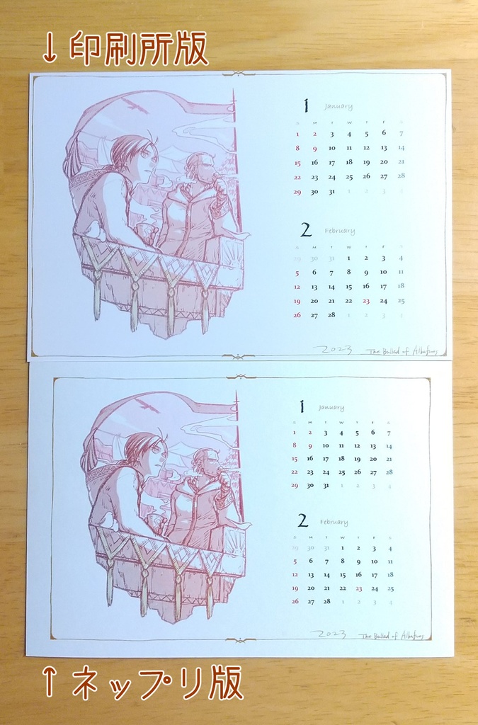 卓上カレンダー2023