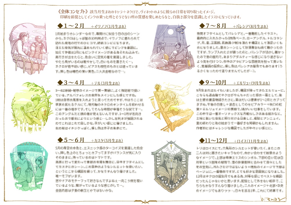 卓上カレンダー2023