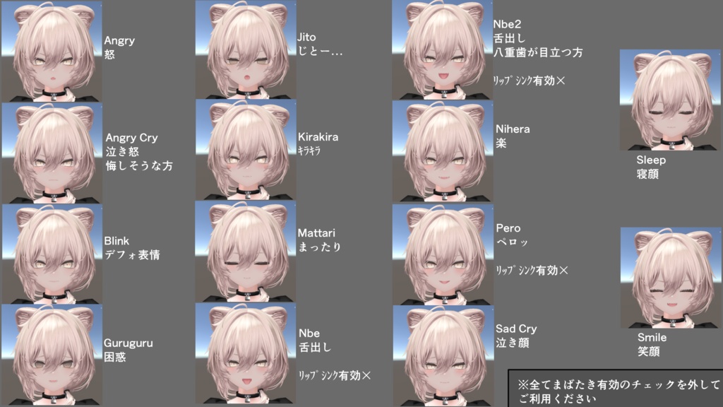 【真央ちゃん専用】動く!真央ちゃん表情セット