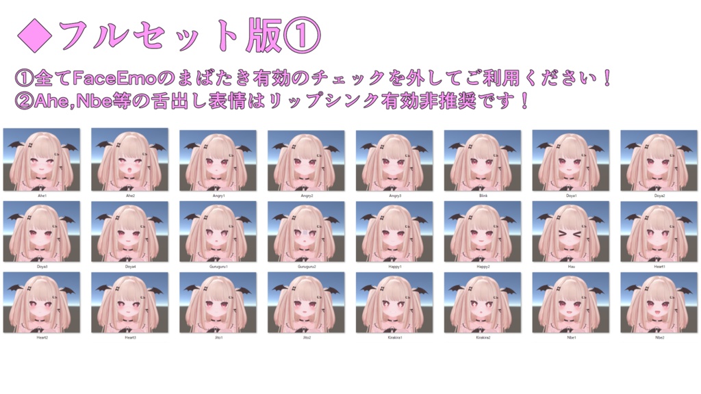 【りりか/ririka専用】動く!りりかちゃん表情セット