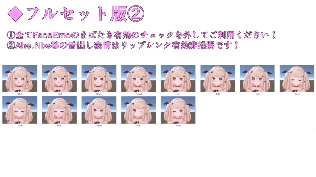 【りりか/ririka専用】動く!りりかちゃん表情セット