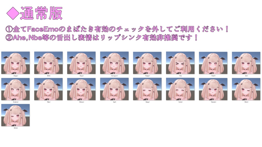 【りりか/ririka専用】動く!りりかちゃん表情セット