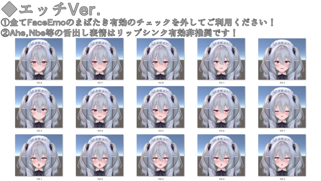 【ミルティナ/Milltina専用】動く!えっちな♡ミルティナちゃん表情セット