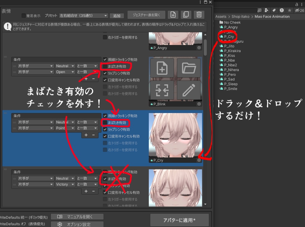 【イチゴ/ICHIGO専用】動く!イチゴちゃん表情セット