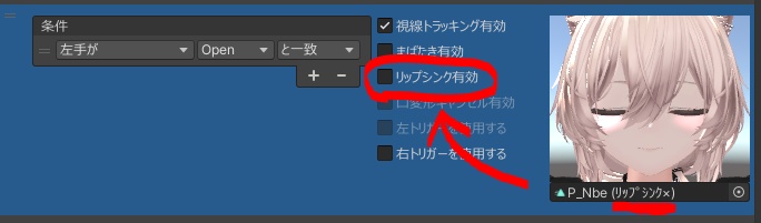 【イチゴ/ICHIGO専用】動く!えっちな♡イチゴちゃん表情セット